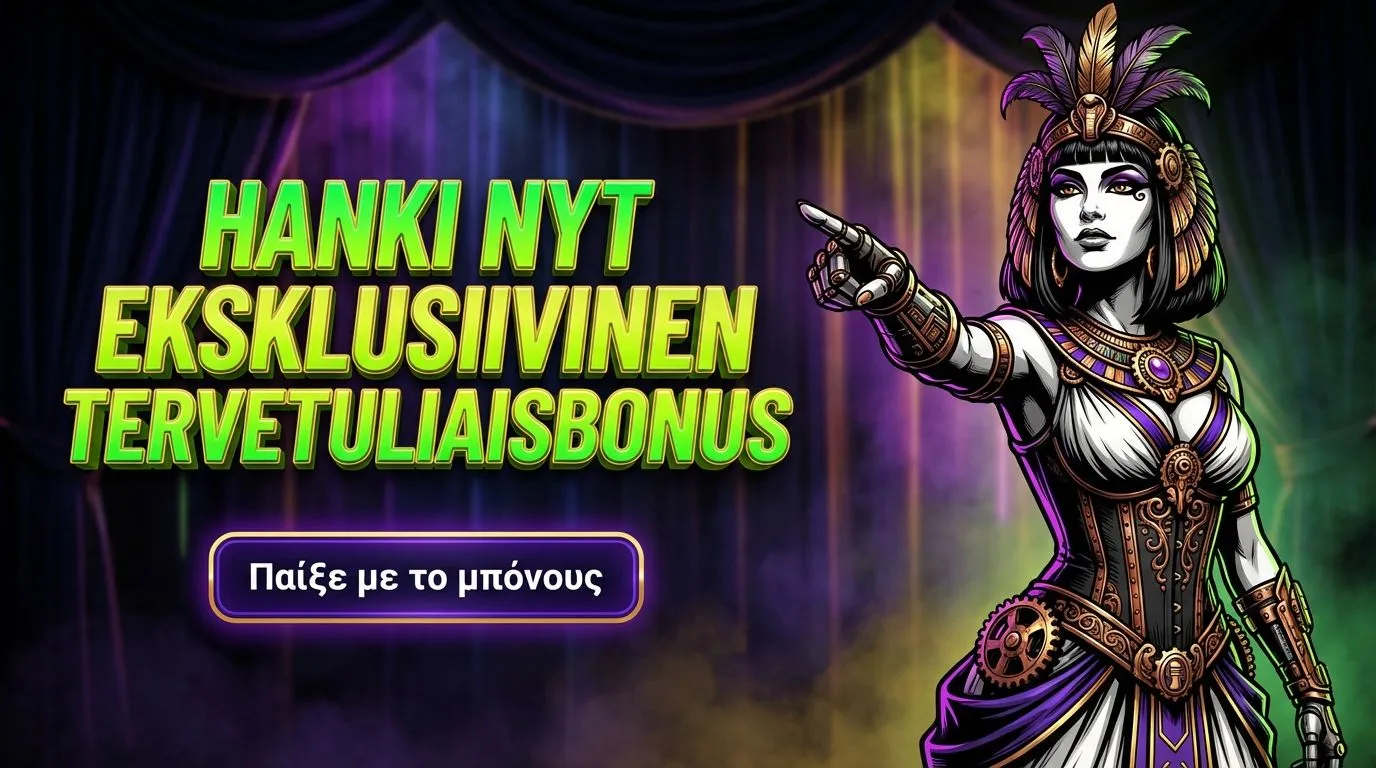 Varyncasino